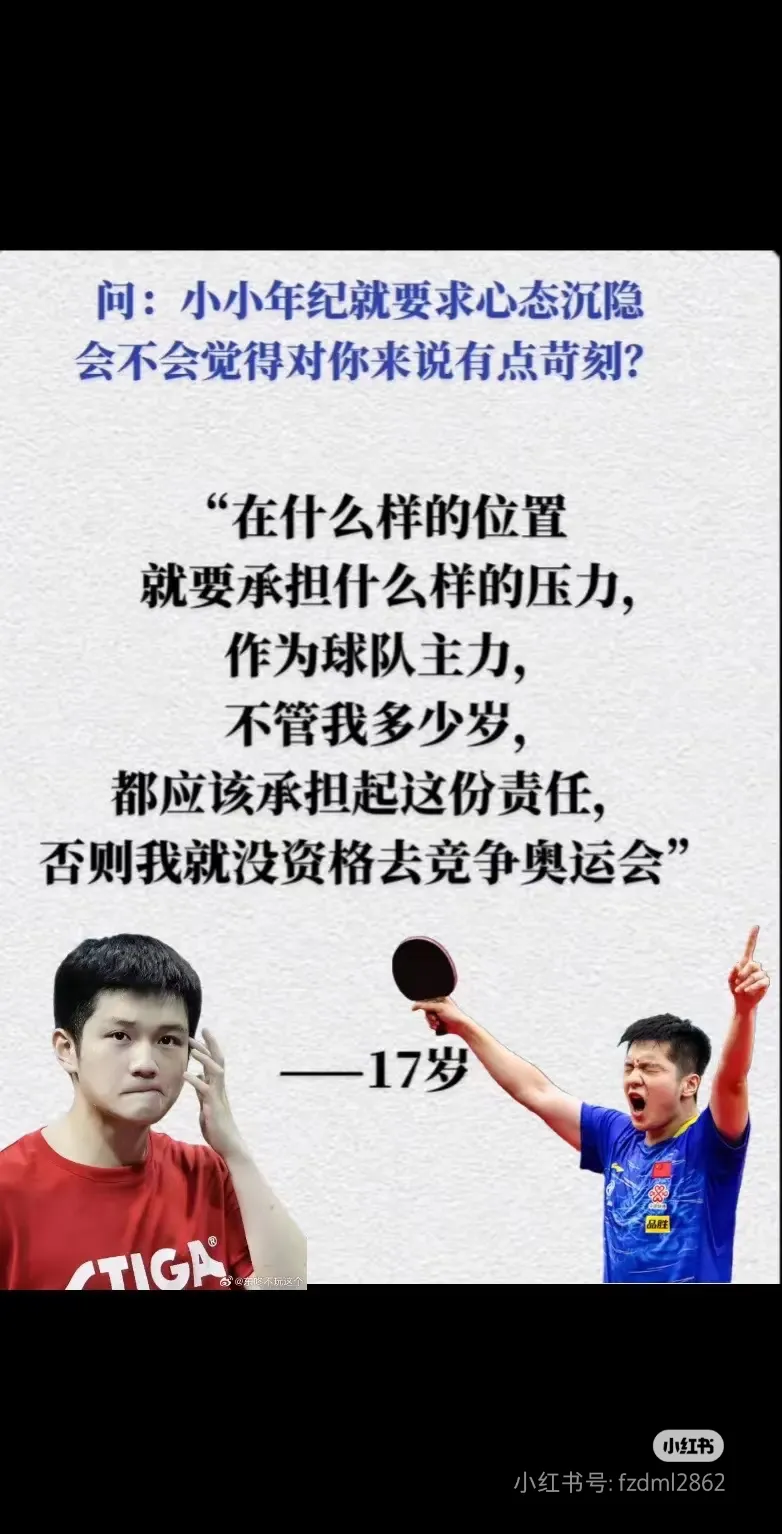 爱体育-昔日冠军球队迎来突破性胜利，士气高涨向前的简单介绍