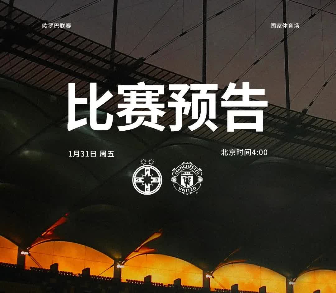 爱体育-欧锦赛资格赛引发热议，球迷翘首期待的简单介绍