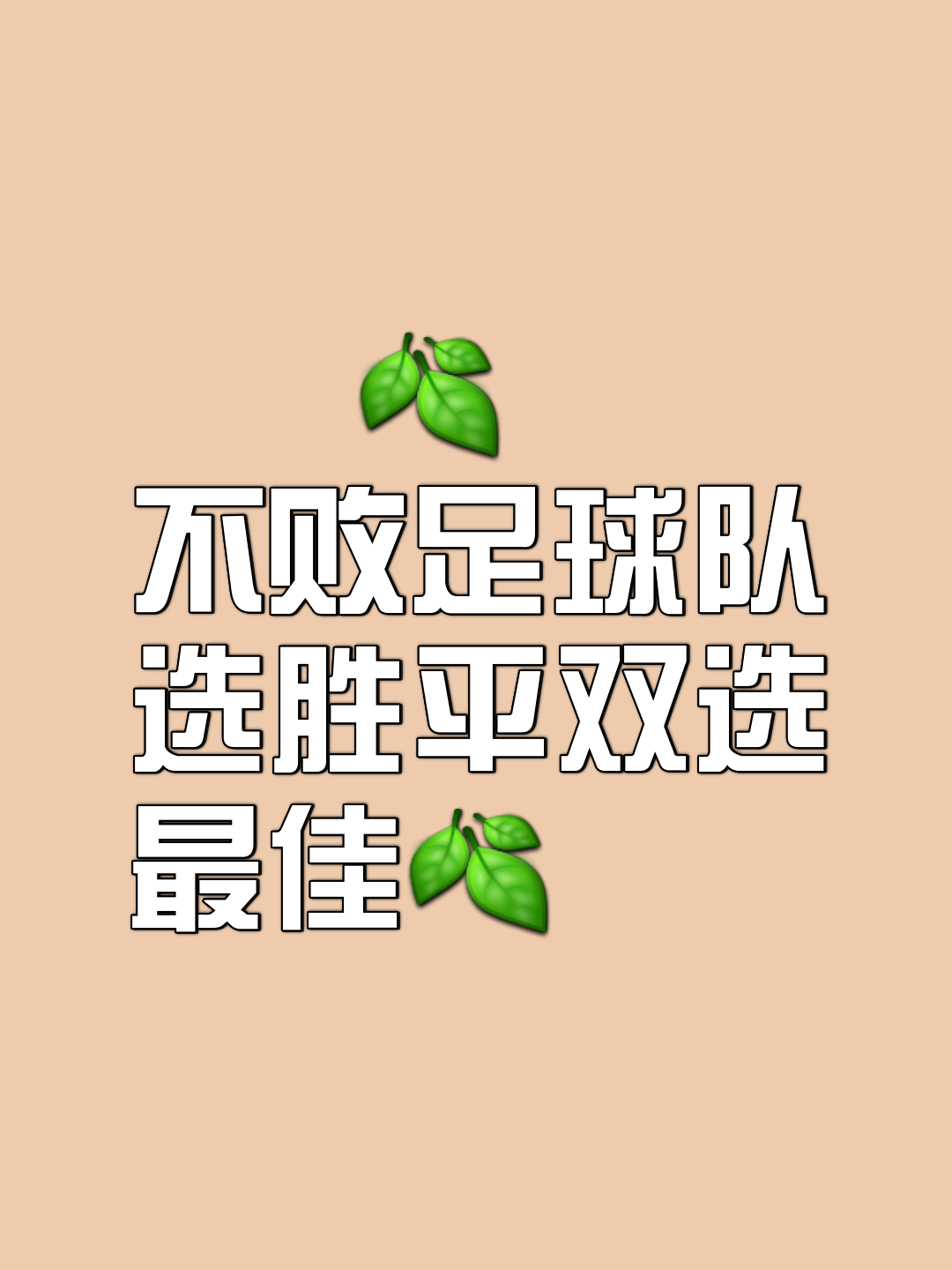 爱体育平台-球队风采各异，角逐胜者难分伯仲的简单介绍
