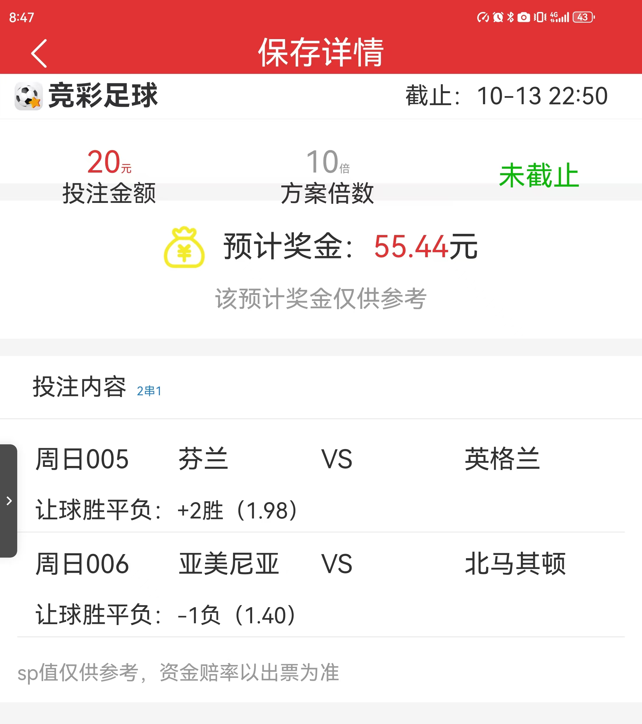 爱体育入口-包含芬兰总算晋级，欧洲杯预选赛硬仗过关的词条