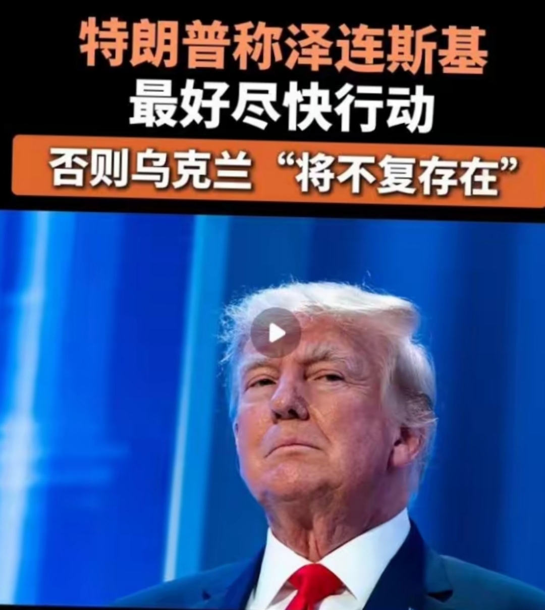 关于58岁阿布彻底死心！25亿镑被冻结3年，怒批英国政府：不再买球队的信息