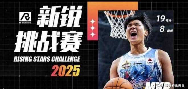 北大胜华侨第五次夺CUBAL冠军管子煜总决赛MVP