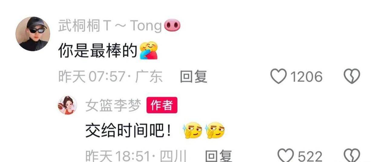 爱体育全站-关于首个公开力挺李梦的队友曝光！辽宁悍将发文支持，李梦回应引人深思的信息