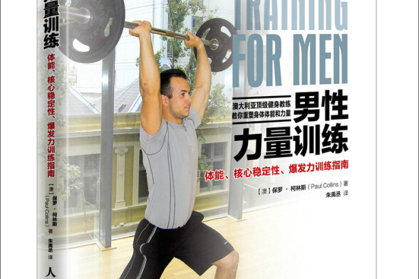 塔斯马尼亚联核心球员体能恢复，备战蒙特雷