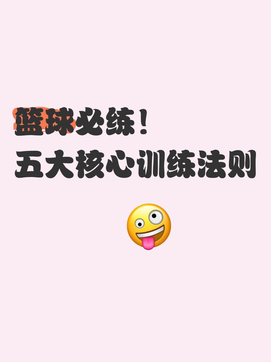 塔斯马尼亚联核心球员体能恢复，备战蒙特雷