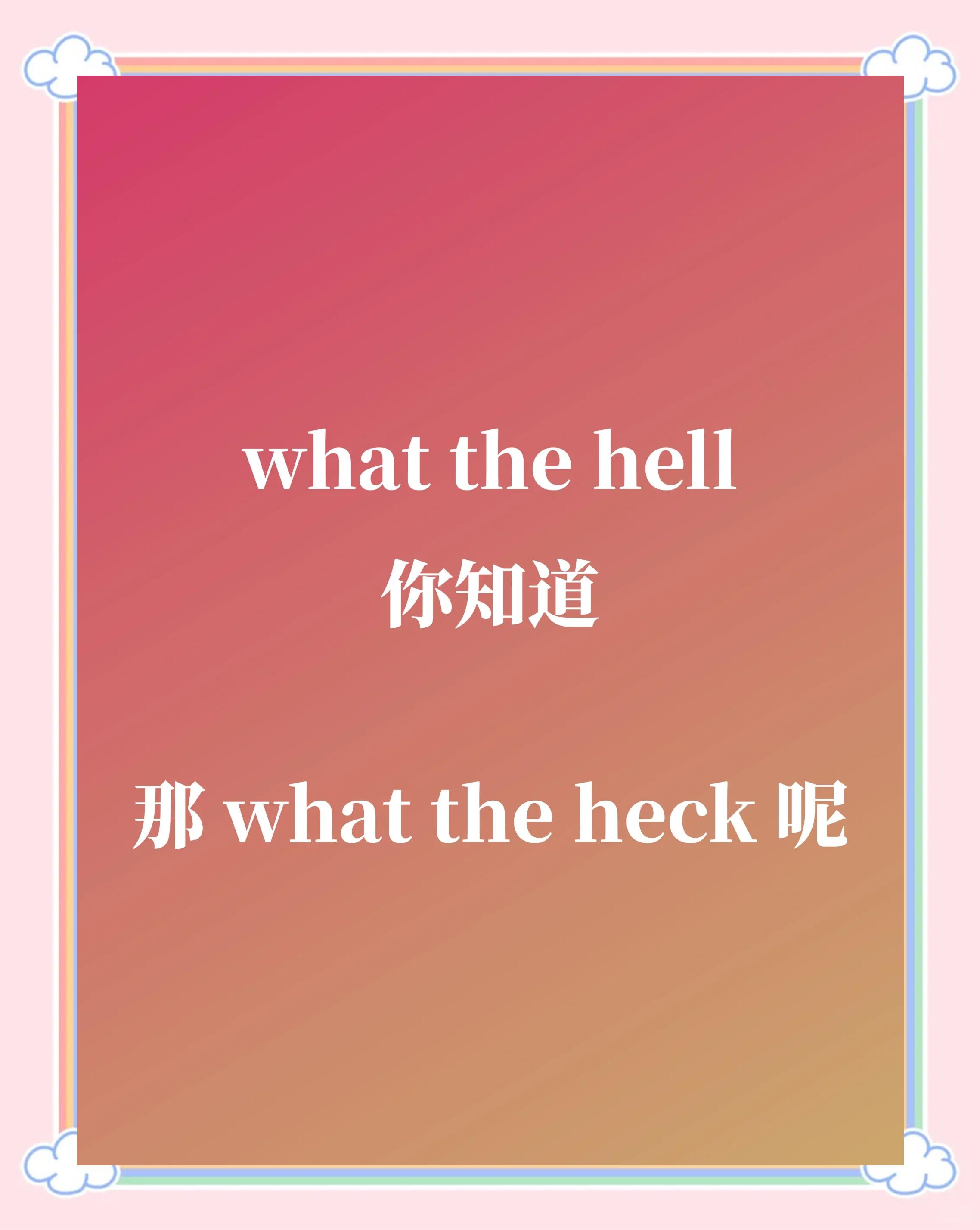 爱体育app-关于庆祝动作是队友叫我做的这周学会了WhatTheHelly的信息
