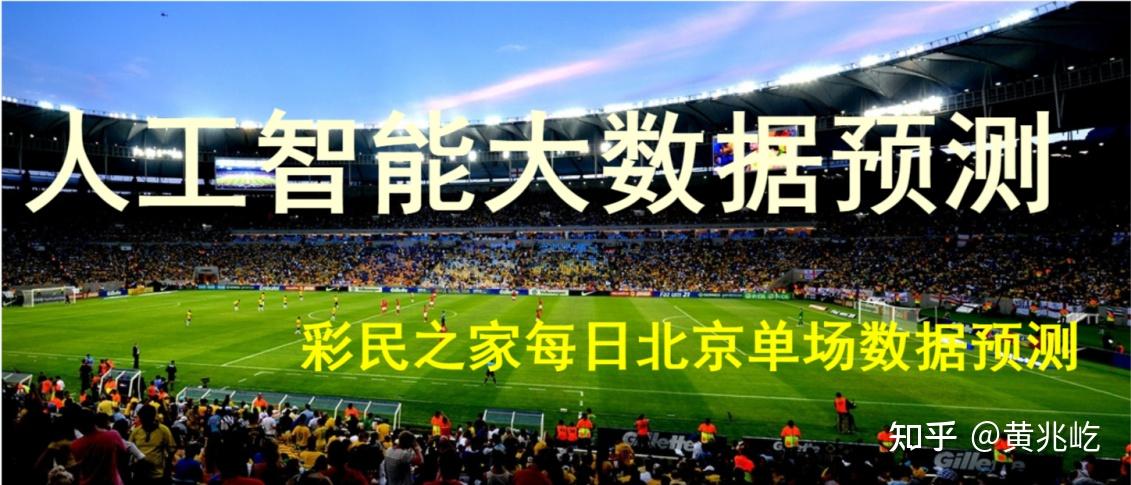 彩民3千元买曼城平揽1.7万不算啥?还有更神的!