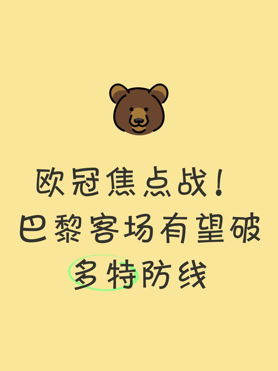 包含英雄联盟焦点战：战马战队对战怒海狂鲨，拿下关键一胜，成为当日焦点的词条