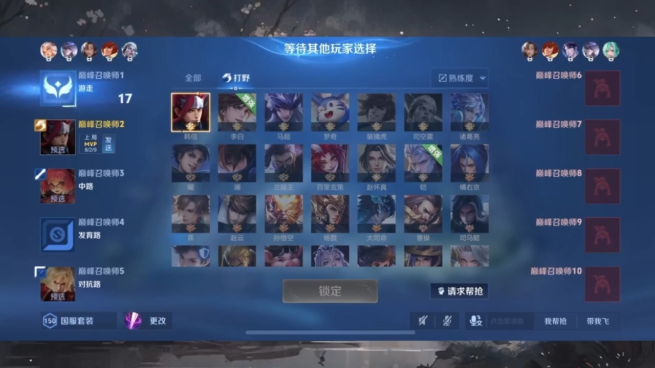 爱体育-今日王者荣耀国际版战报：东风战神战术得当压制对手，逆风翻盘成经典