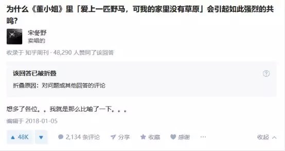 爱体育全站-星辰联盟迎战东风战神，神级操作拯救比赛，统治赛场毫无争议