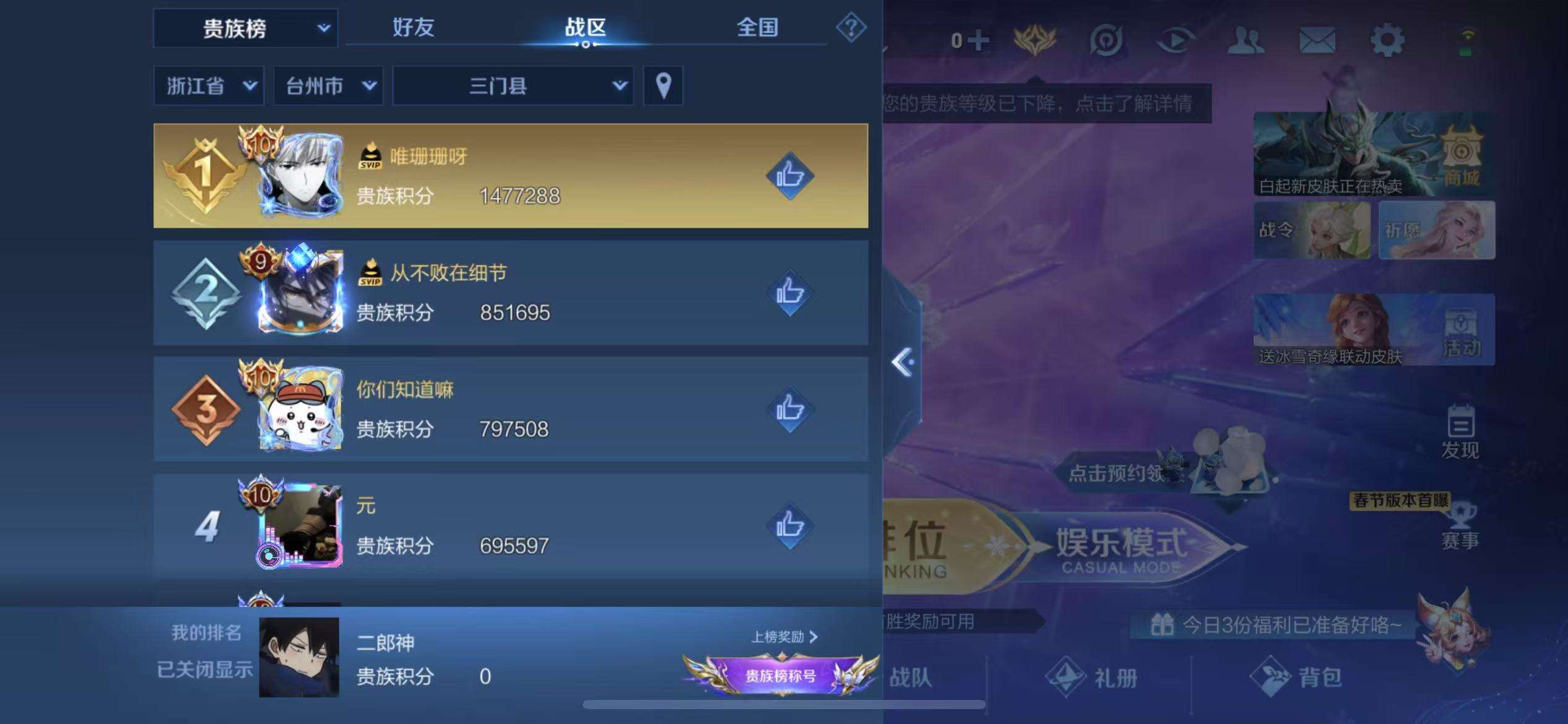 王者荣耀国际版现场爆点不断，曙光先锋率先晋级，粉丝高呼其名