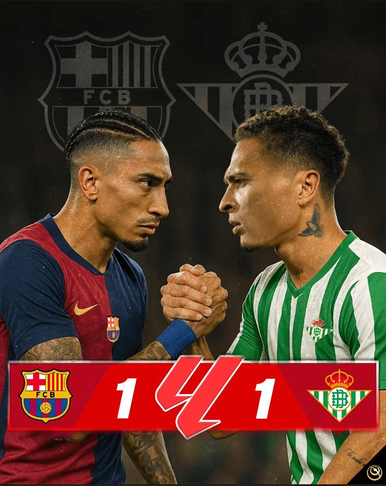 一场1-0送大巴黎神助攻，躺赢小组第一，马竞6分遗憾出局