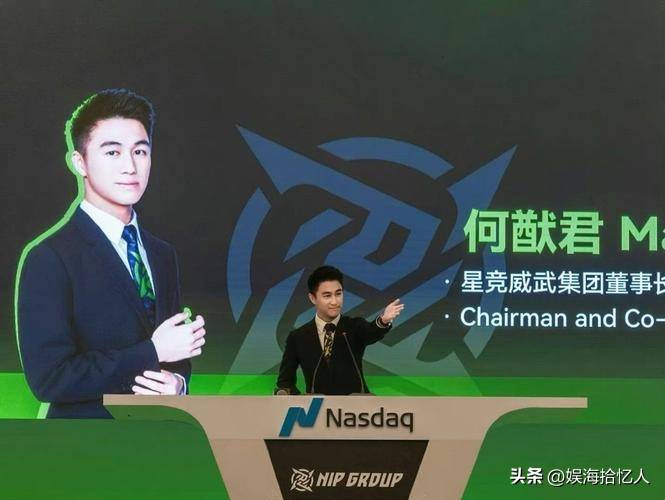 爱体育全站-关于电竞游戏太难做？何猷君入主王思聪旗下公司，年内频繁落子现场娱乐的信息
