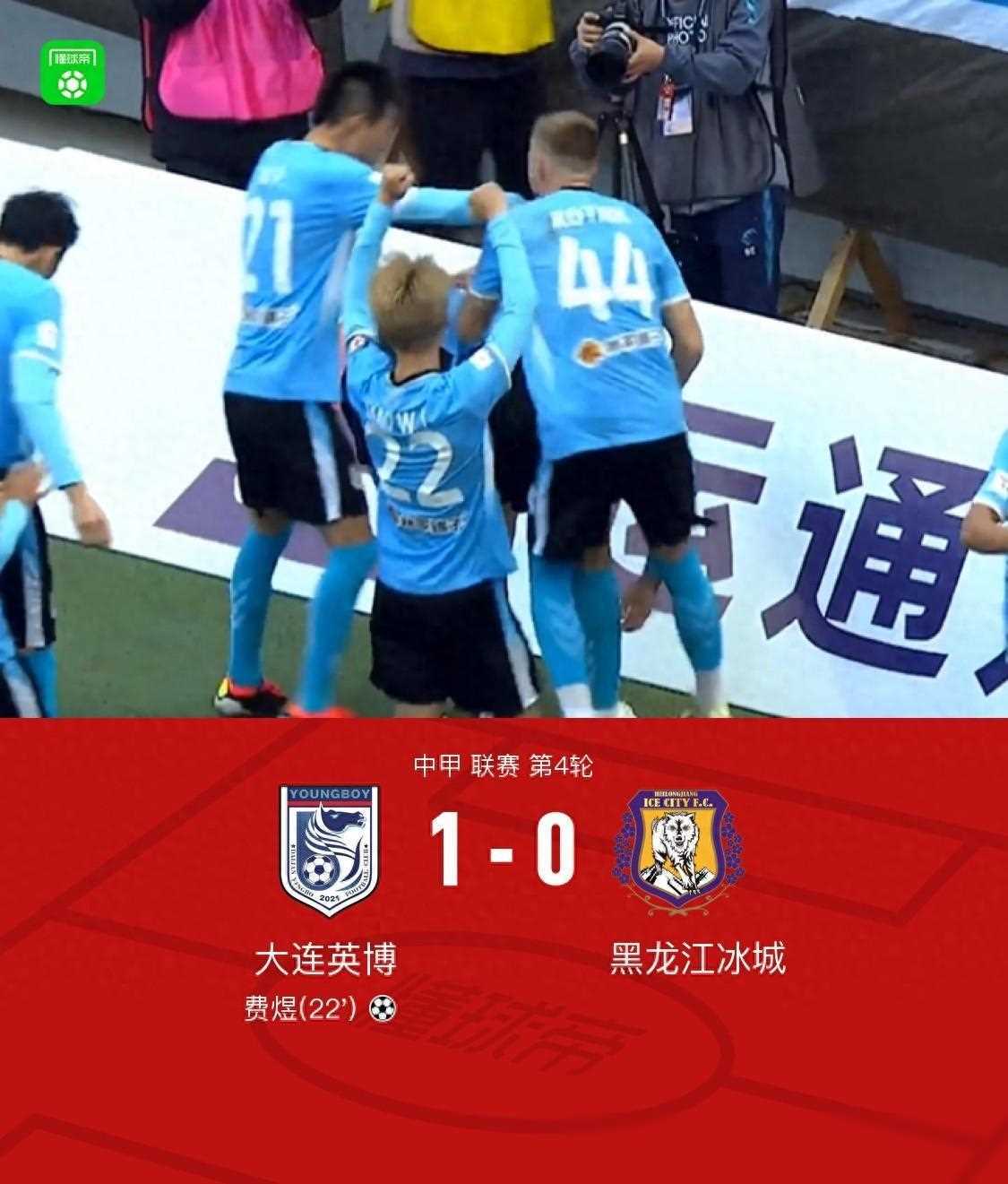 爱体育平台-关于从1-0至4-3！中甲二强“双双绝杀”对手，辽宁队高兴的太早了的信息