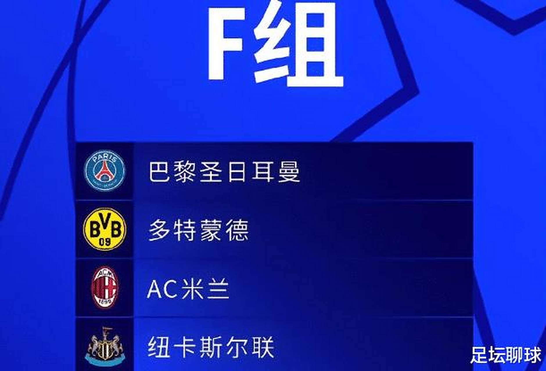关于欧冠资格赛第二轮对阵出炉，首回合将于北京时间的信息