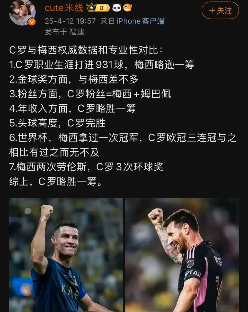 爱体育-包含C罗四大皆空，亚冠无缘，金球奖概率追平佩德里劳塔罗！的词条