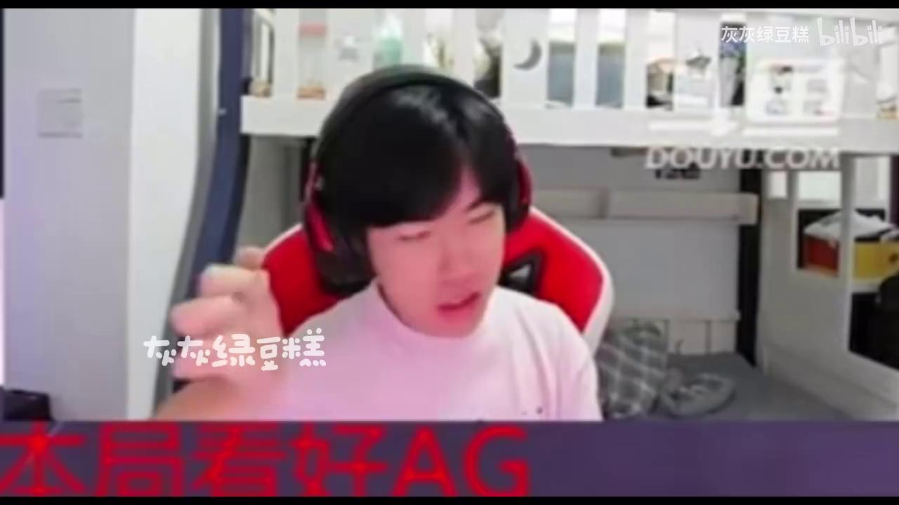 爱体育全站-关于AGEWC大名单：游走大帅/Cat，发育路一诺/小俞，其余无替补44亮76回复王者荣耀的信息