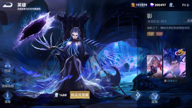 爱体育官网-包含《王者荣耀》联动日漫《千年血战》：3款全新皮肤官宣的词条