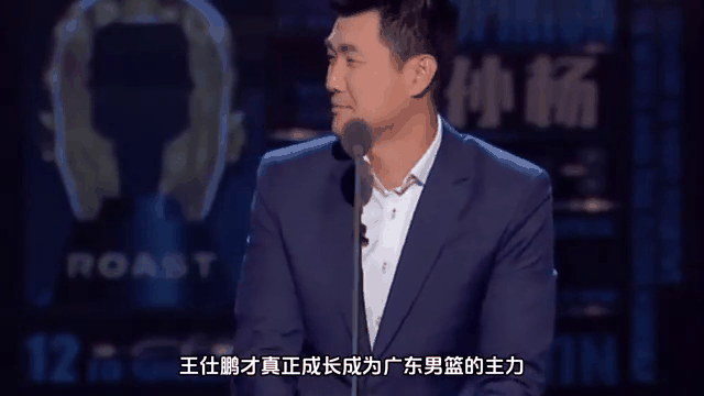 爱体育app-10年男篮世锦赛回顾：王仕鹏爆砍25分，中国胜科特迪瓦