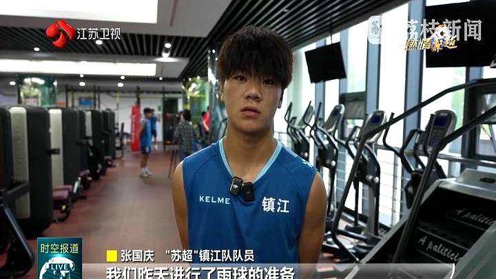 杜塞尔多夫队集结全力，备战强敌