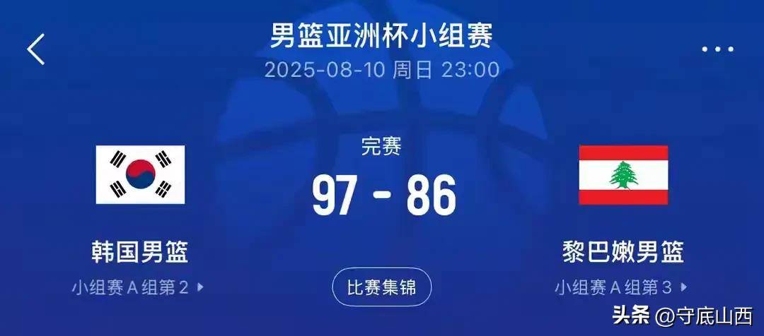 爱体育-韩国选手轻松取胜，人气飙升